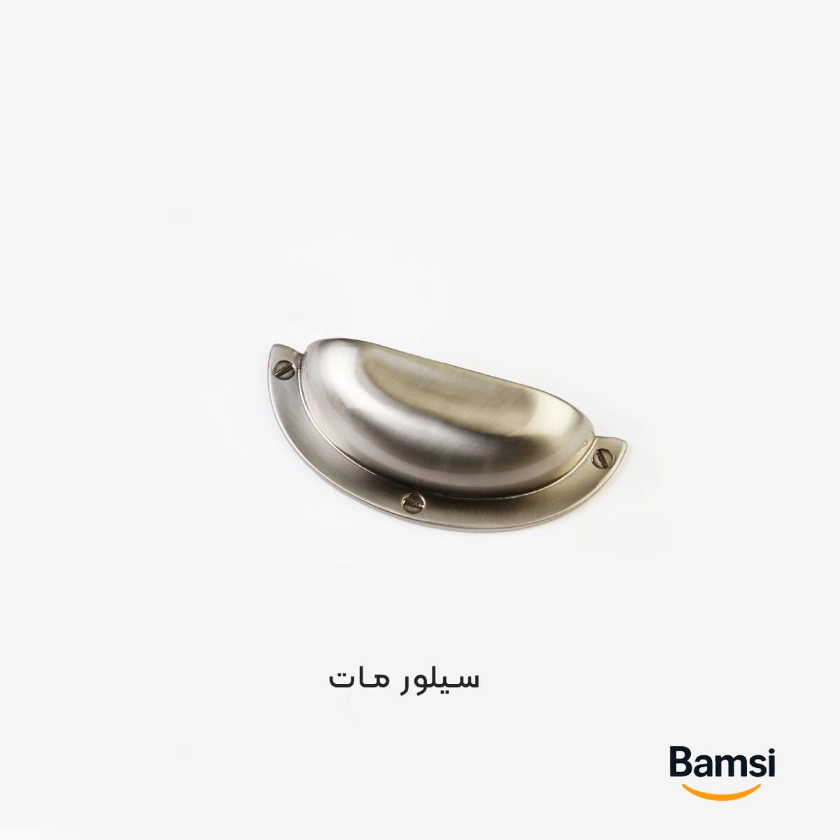 دستگیره کد C42 برونتیل — تصویر ۱۱