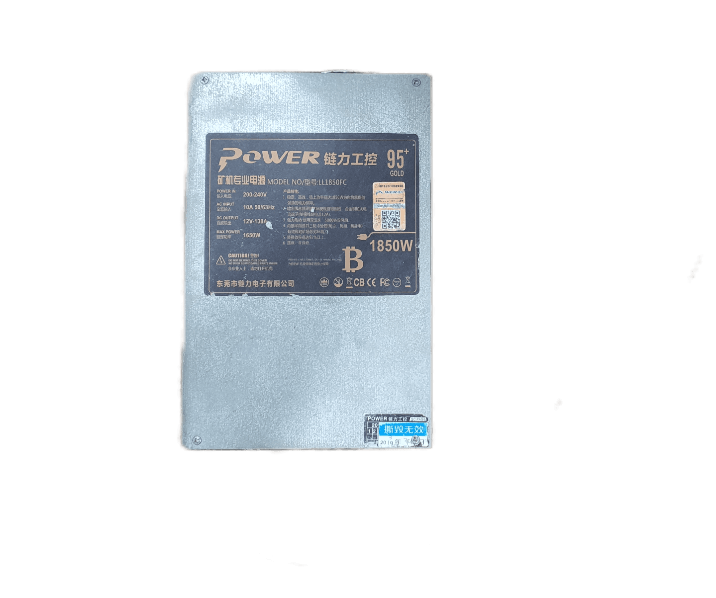 پاور لیانلی 1850 وات – LianLi Power 1850W