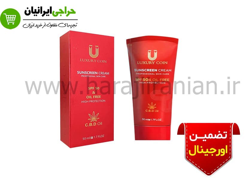 کرم ضد آفتاب لاکچری کوین ( 30 و SPF 50) — تصویر ۳