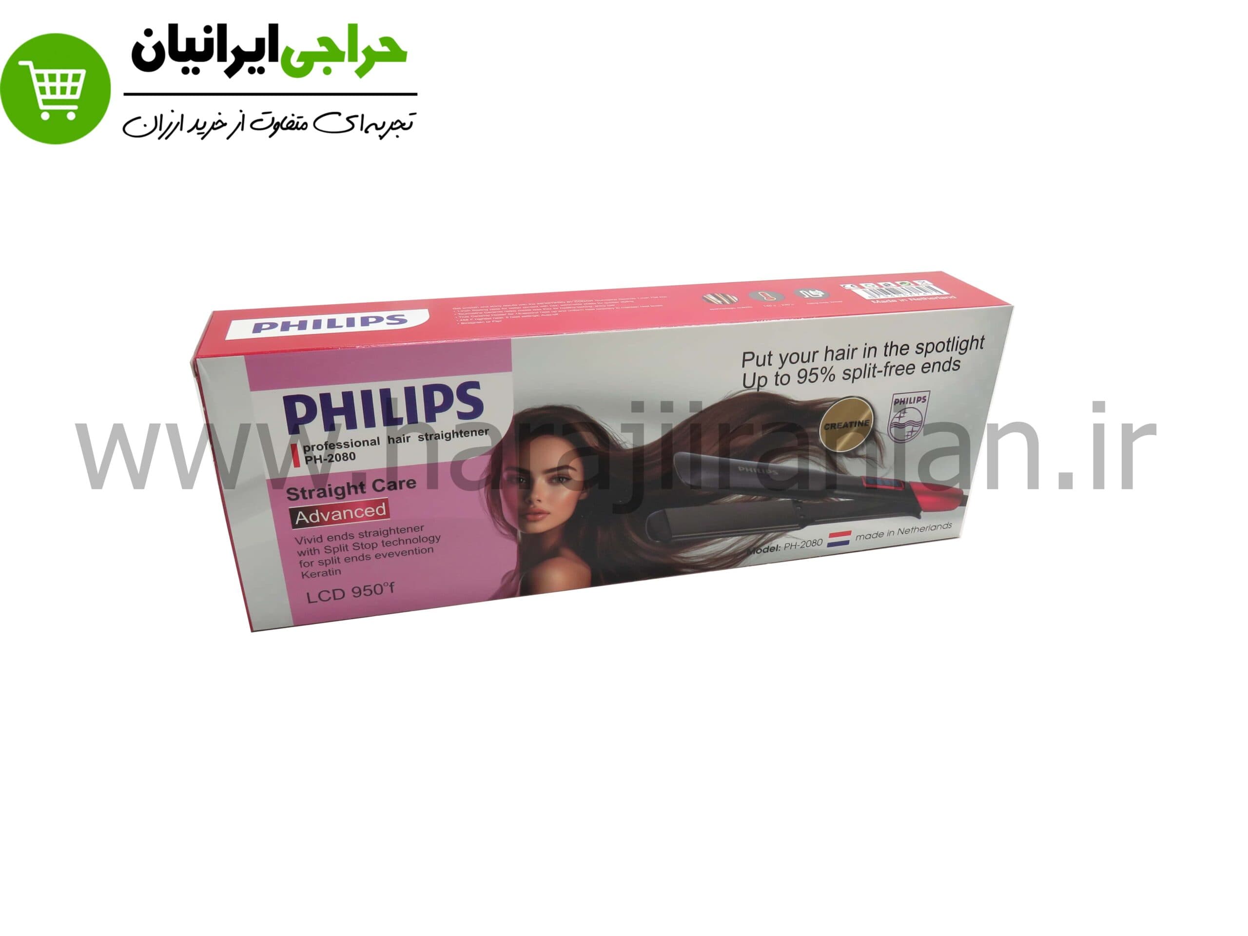 اتو مو فیلیپس PHILIPS-2080 — تصویر ۷
