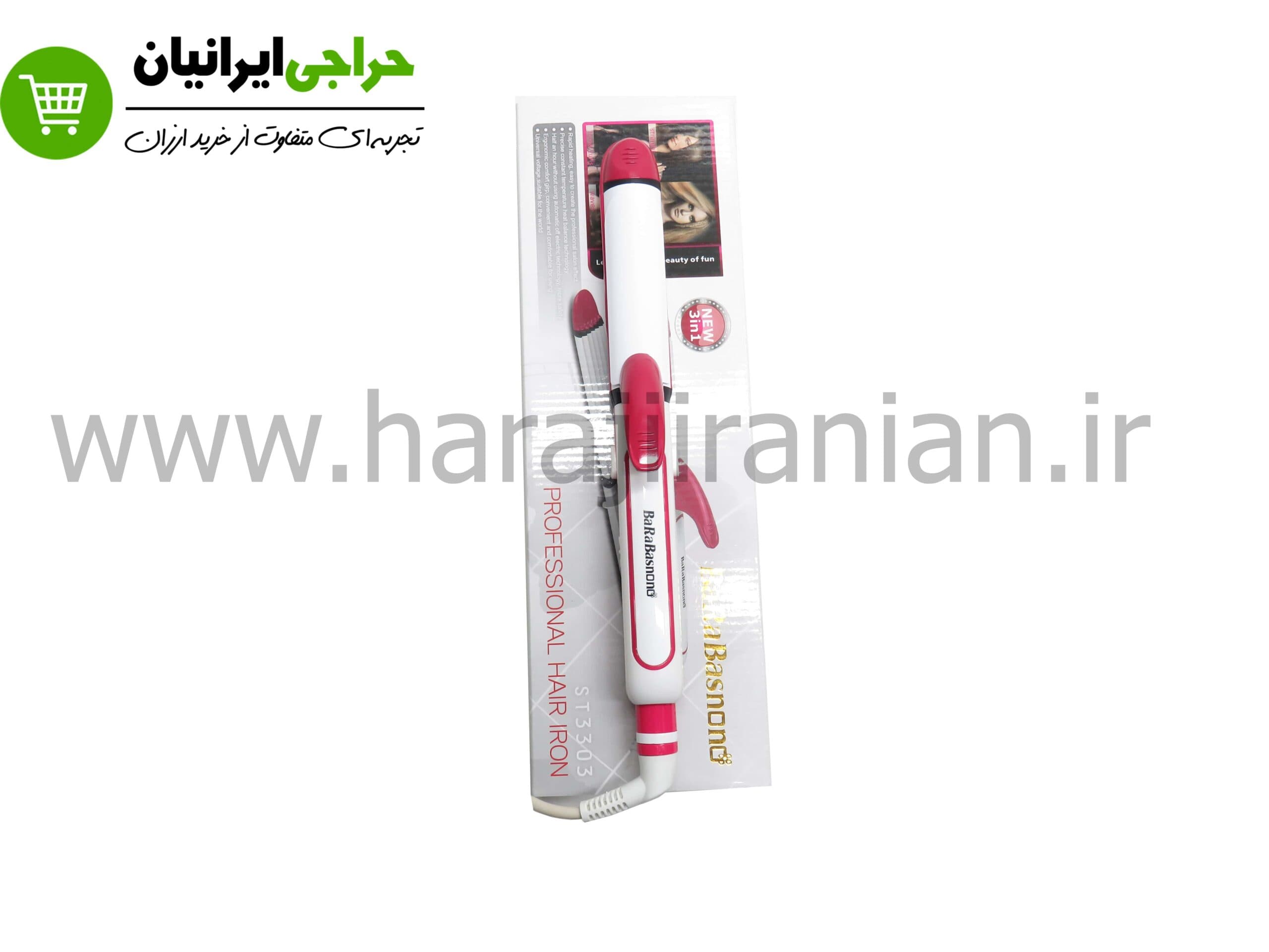 اتو مو سه کاره باراباس نانو BaraBasnano-3303 — تصویر ۱۱