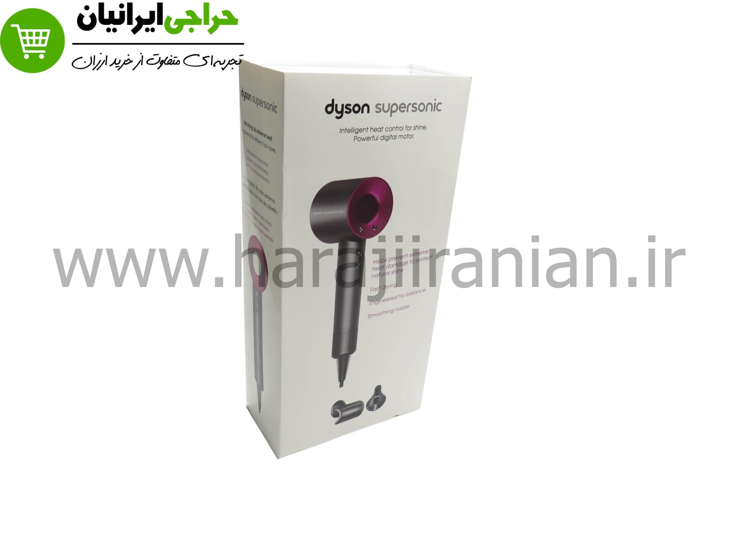 سشوار دایسون سوپرسونیک dyson supersonic — تصویر ۶