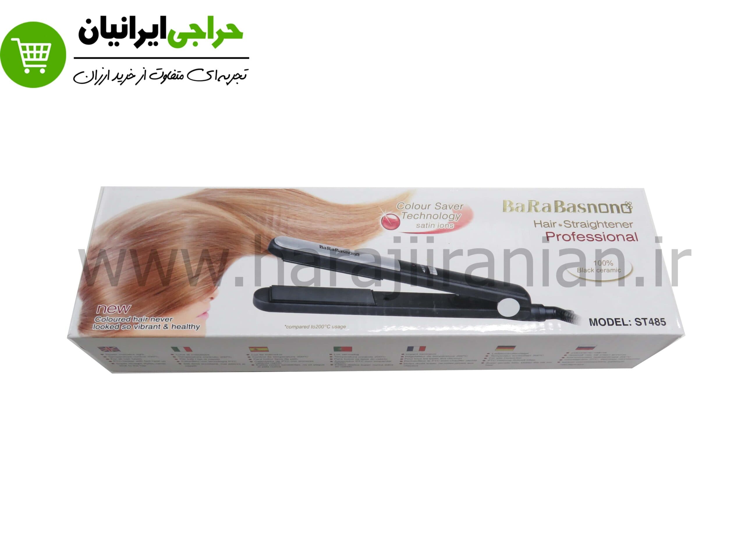 اتو مو باراباس نانو Barabasnano-485 — تصویر ۱۰