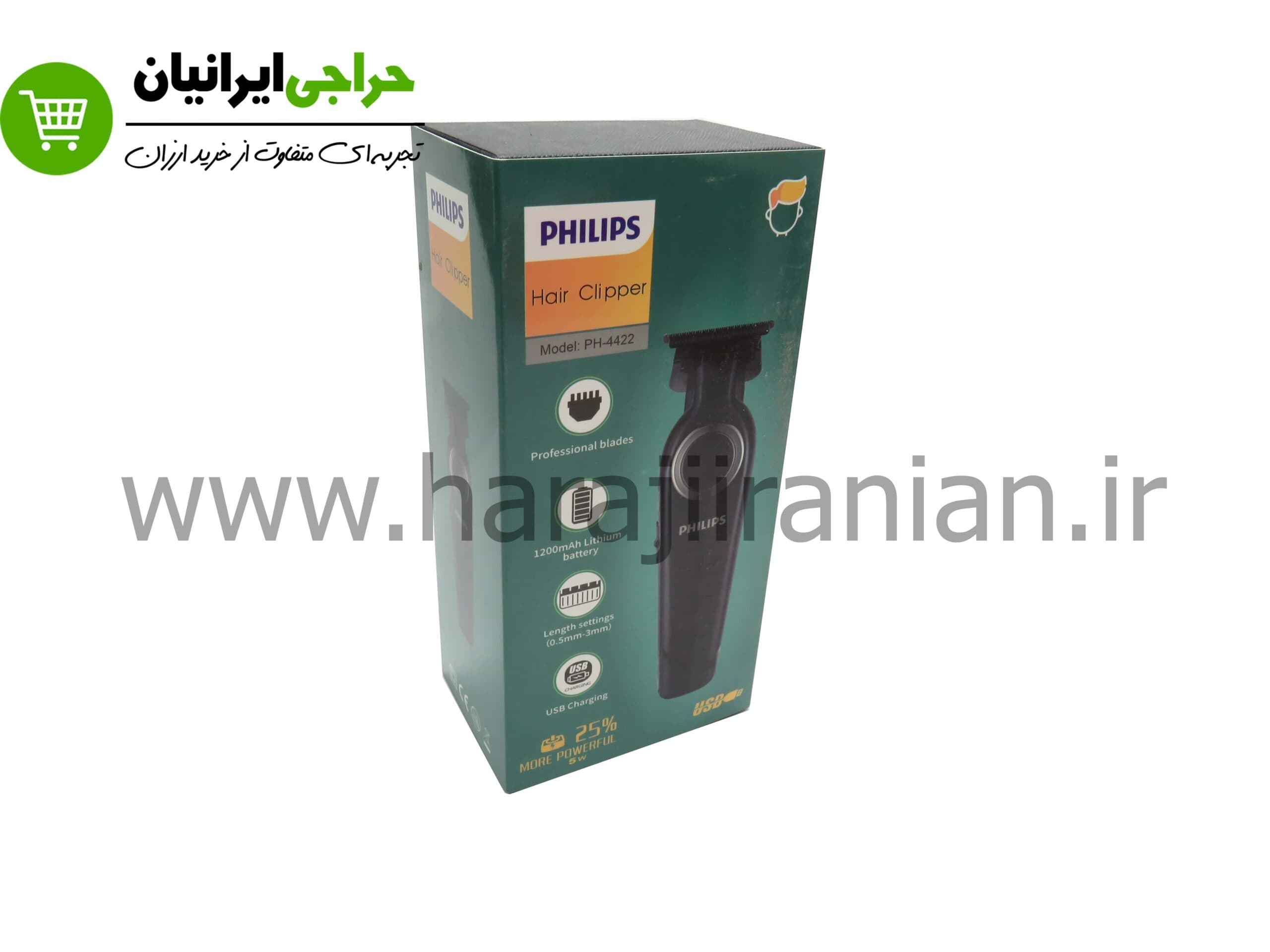 ماشین اصلاح خط زن فیلیپس PH-4422 — تصویر ۹