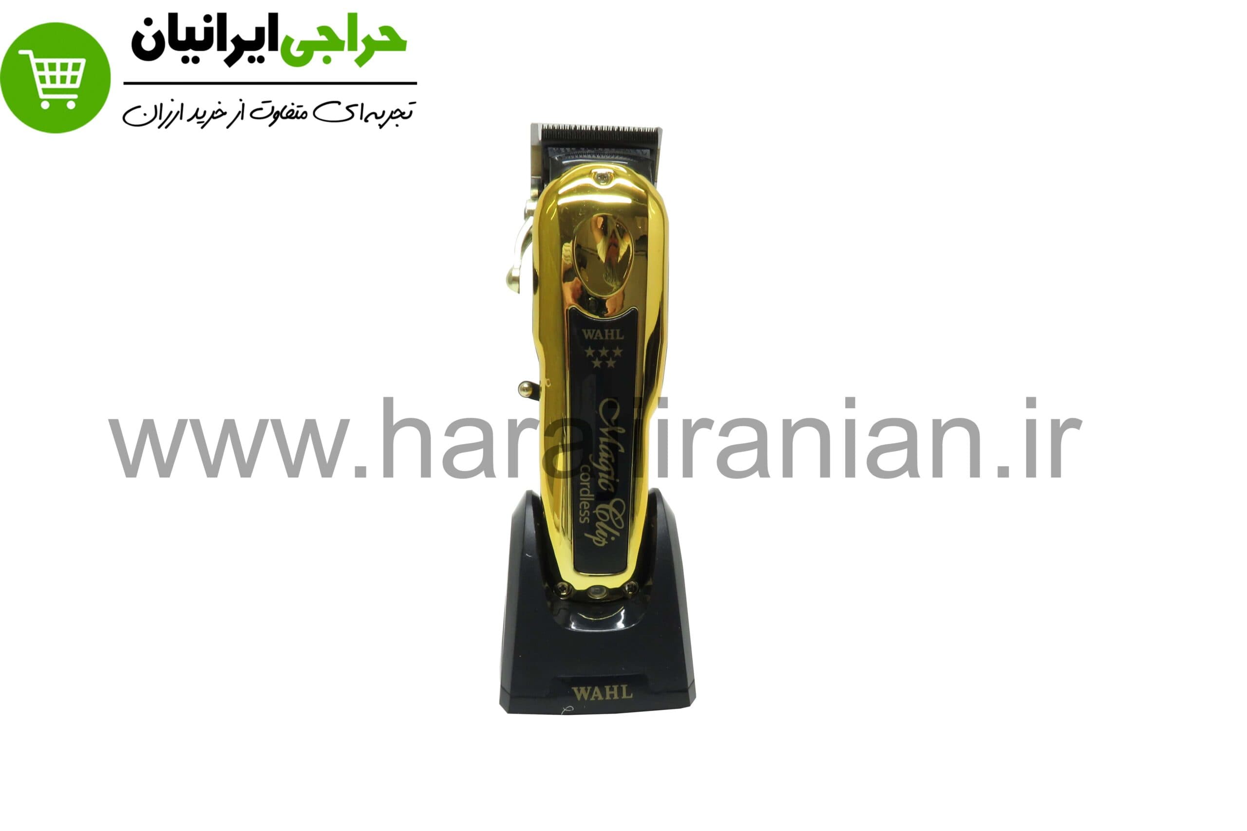 ماشین اصلاح وال مجیک کلیپ کوردلس گلد MAGICCLIP 8148-700