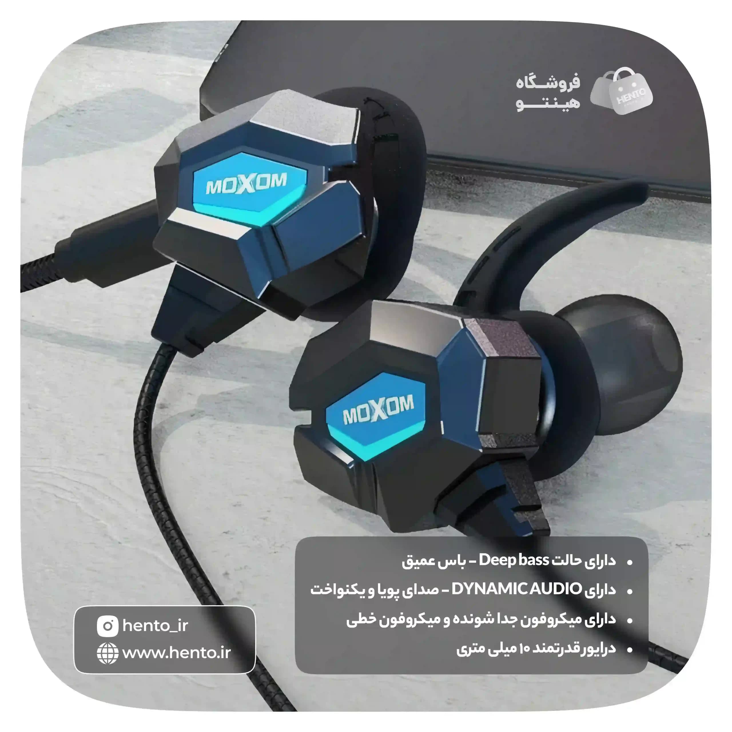 هندزفری گیمینگ موکسوم مدل MX-EP38 GM — تصویر ۸