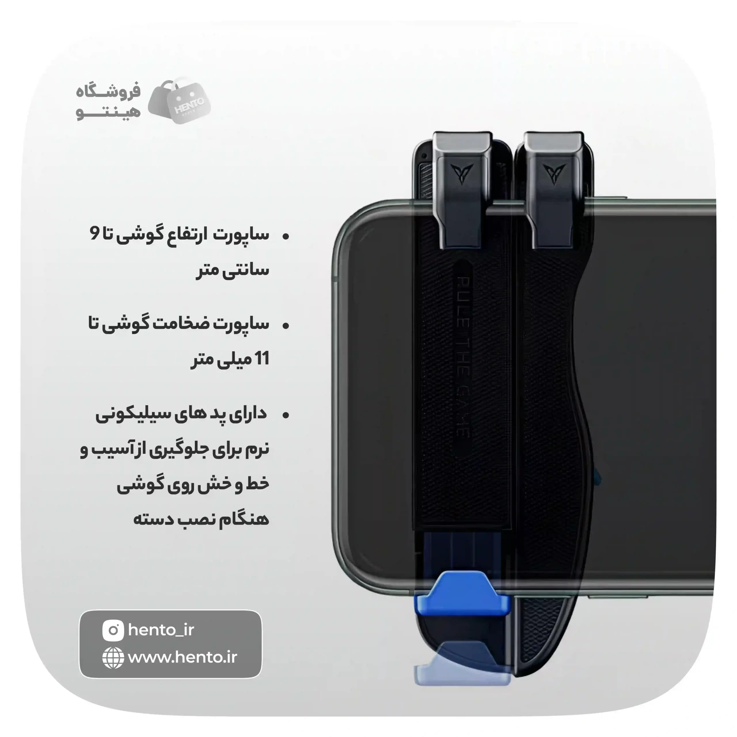 دسته لیزری 6 انگشتی موبایل فلای دیجی مدل Shadow Stinger — تصویر ۵