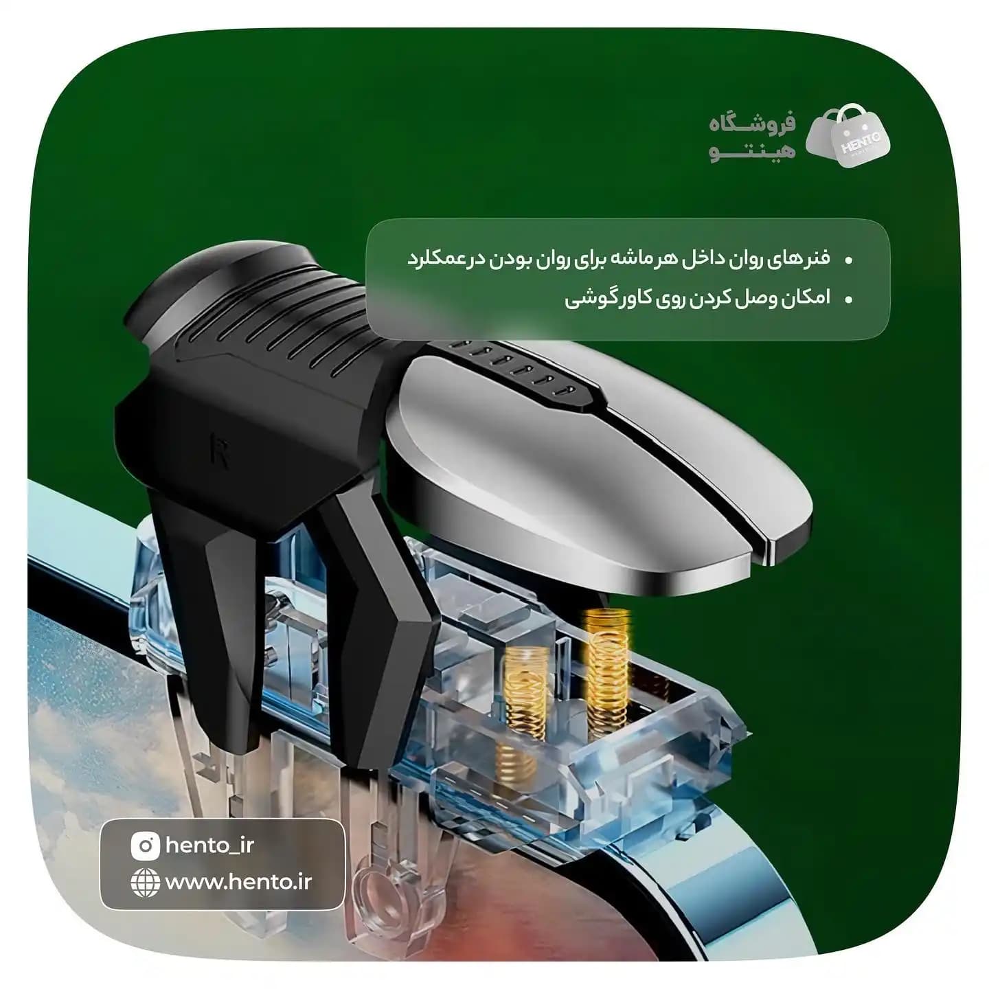 دسته 6 انگشتی بازی موبایل مدل S07 — تصویر ۶