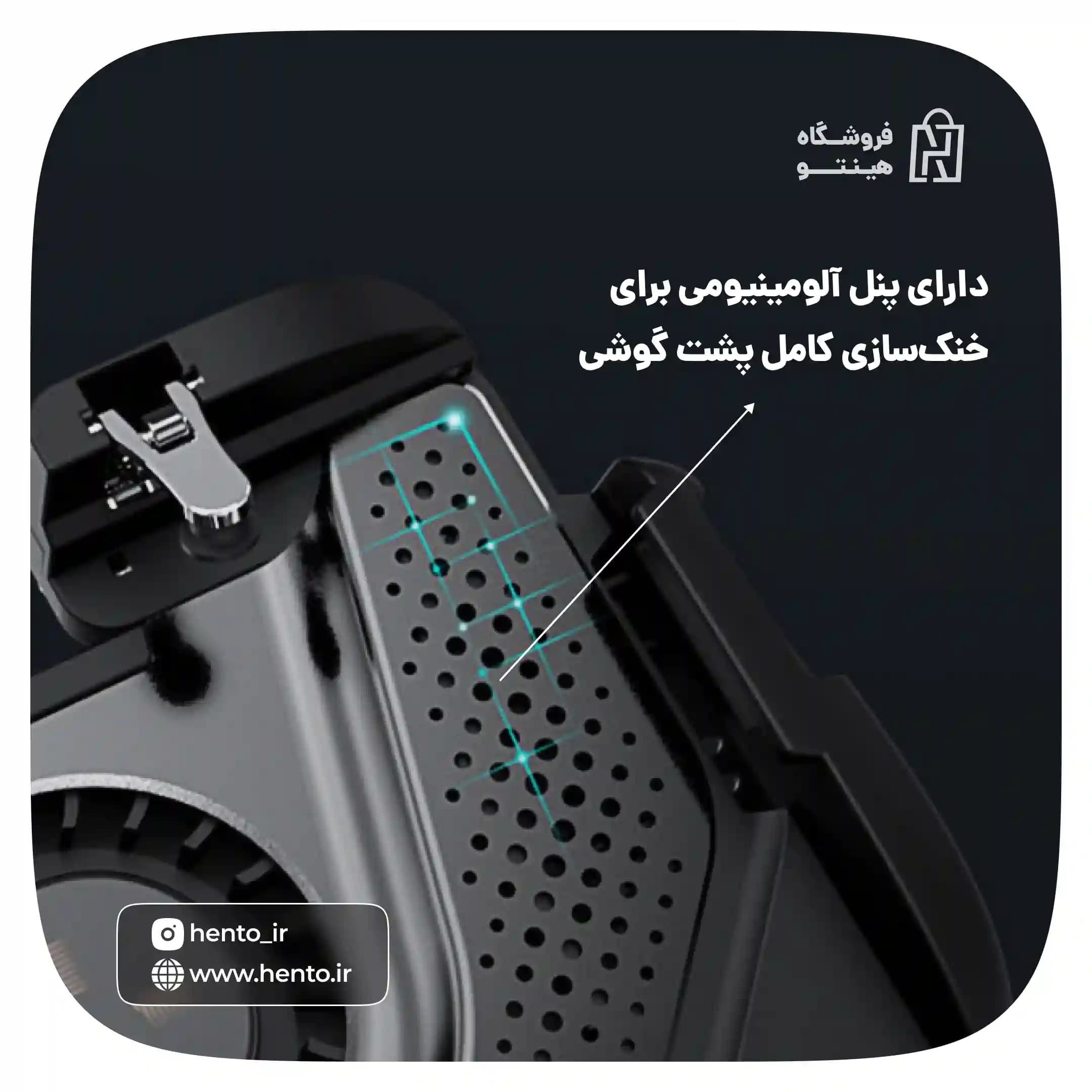دسته بازی فن دار موبایل BOROFONE مدل DGA01 — تصویر ۳