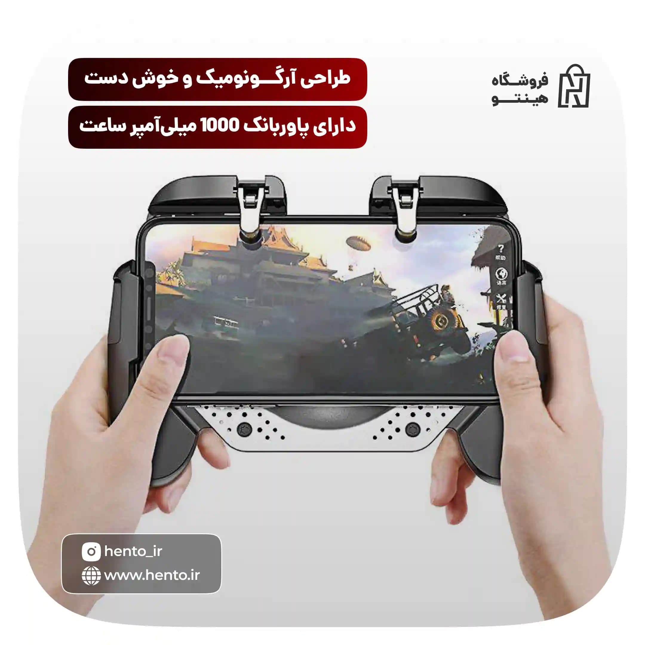 دسته بازی فن دار موبایل BOROFONE مدل DGA01 — تصویر ۶