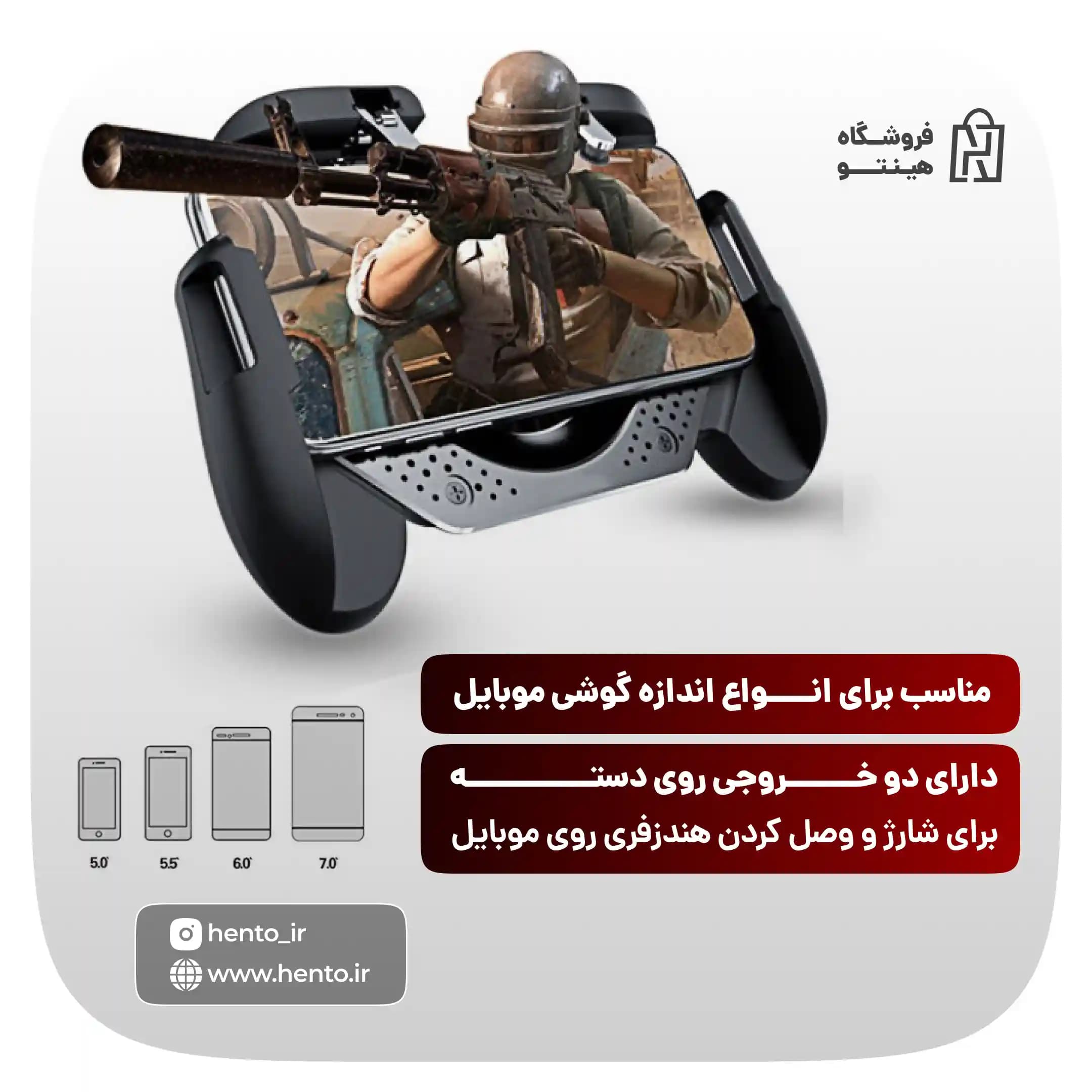 دسته بازی فن دار موبایل BOROFONE مدل DGA01 — تصویر ۷