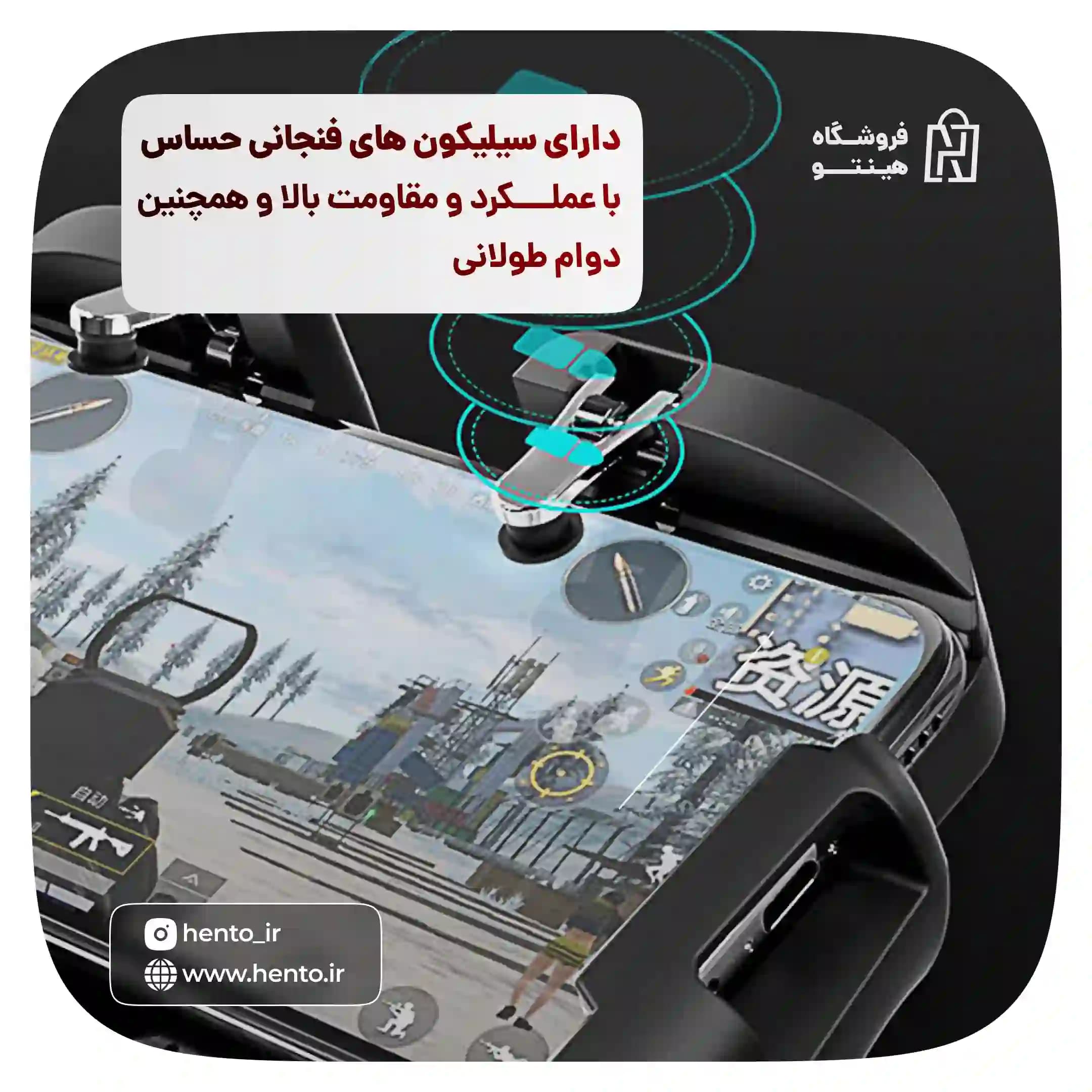 دسته بازی فن دار موبایل BOROFONE مدل DGA01 — تصویر ۴