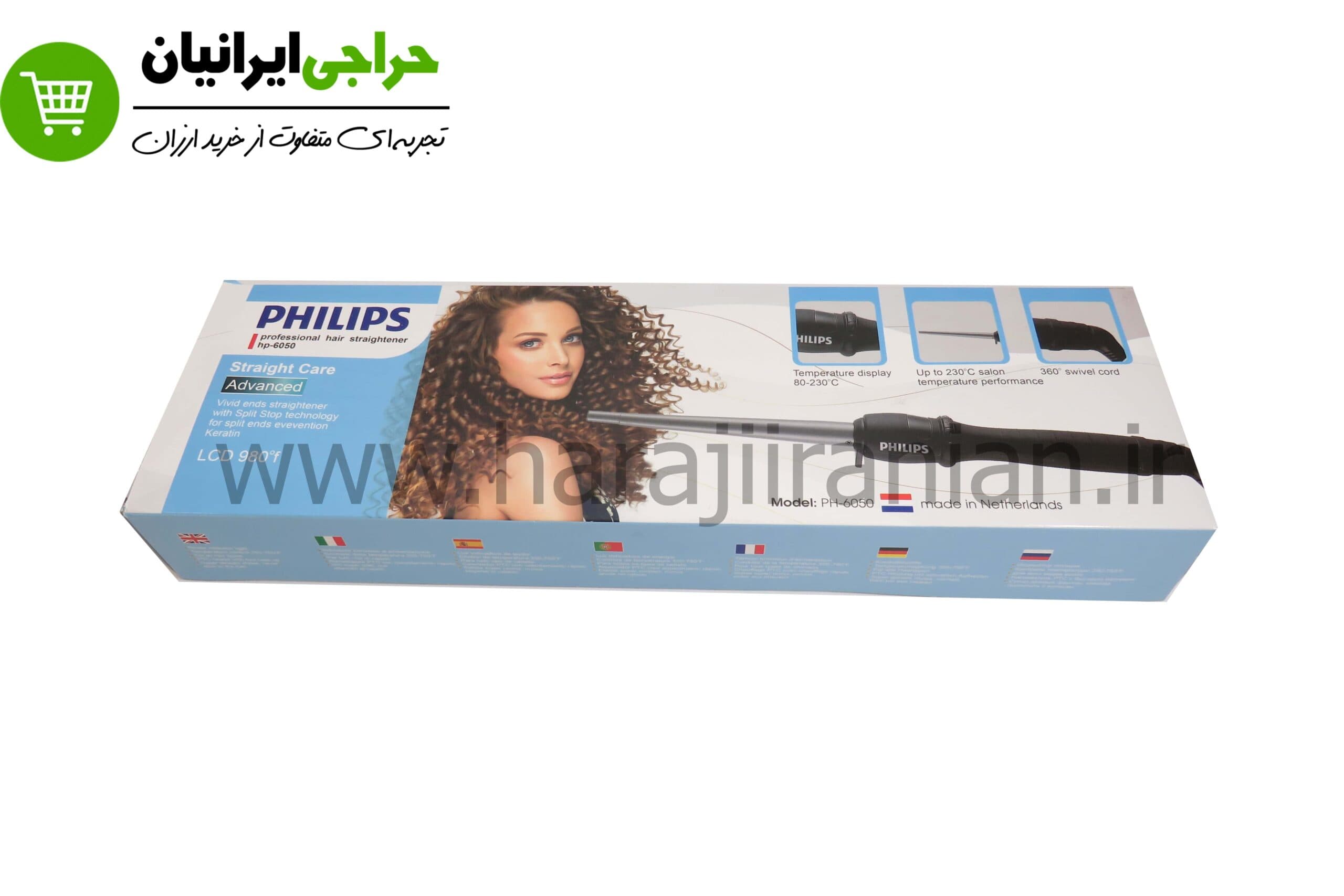 فر مخروطی فیلیپس PHILIPS-6050 — تصویر ۴