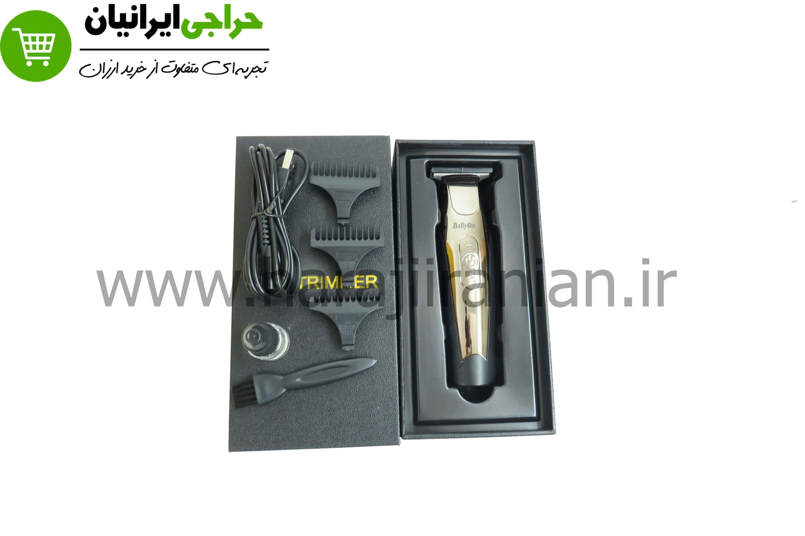 خط زن بابلیس پرو BABYLIS PRO 7000 — تصویر ۶