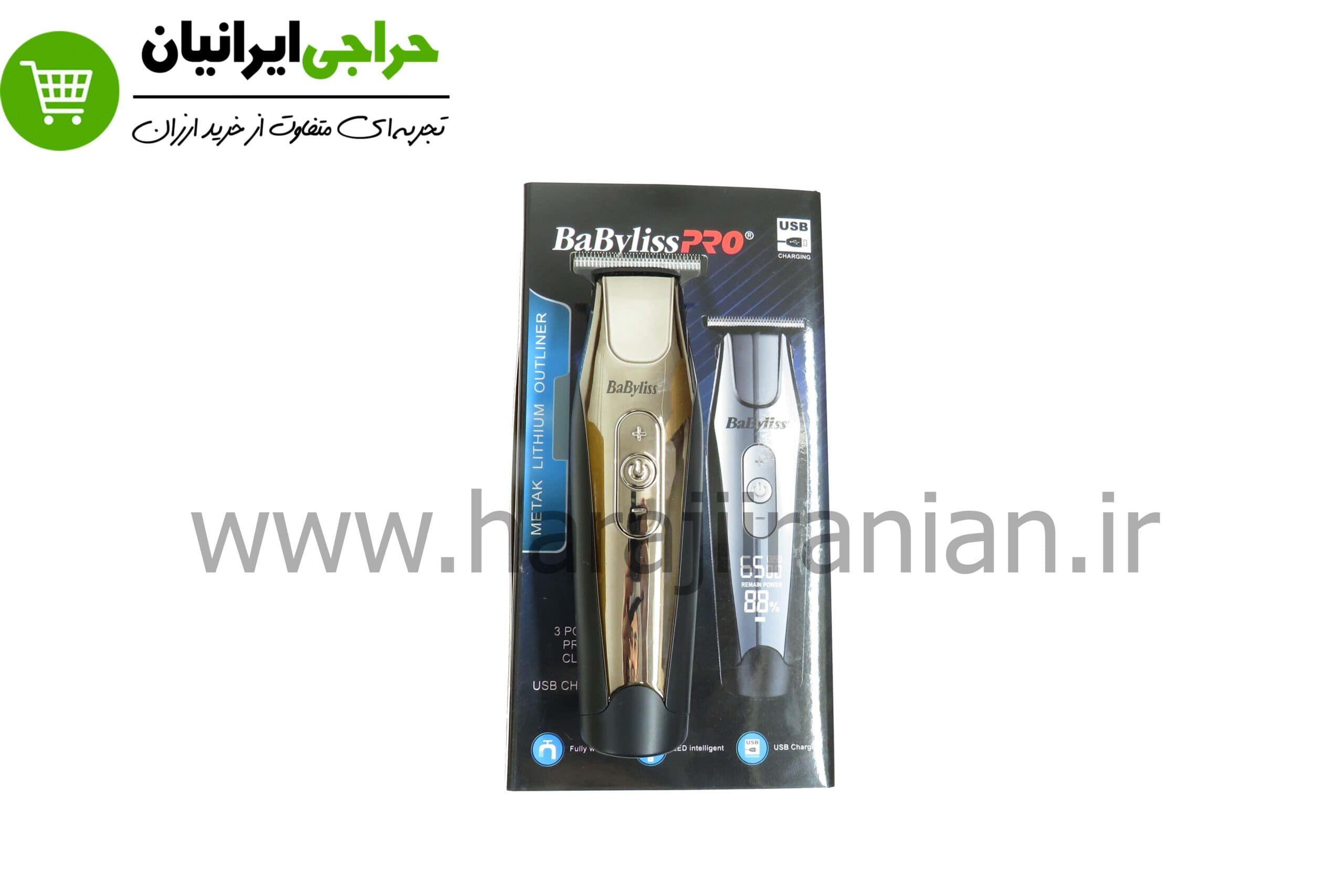 خط زن بابلیس پرو BABYLIS PRO 7000 — تصویر ۵