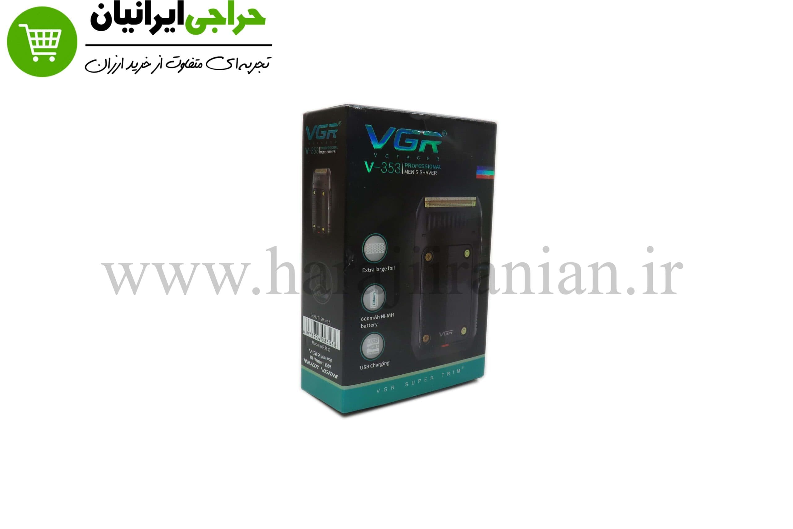 شیور وی جی ار VGR-353 — تصویر ۹