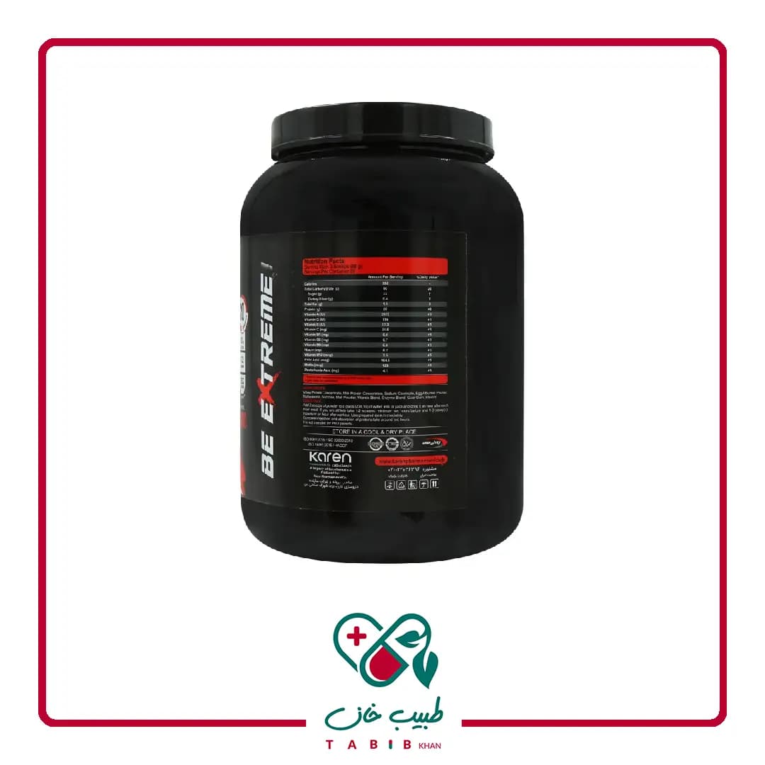 پودر گین آپ طعم موز بزرگسالان کارن 1800 گرمی/Karen Gain Up Hard Gainer Banana flavor 1800 g — تصویر ۵