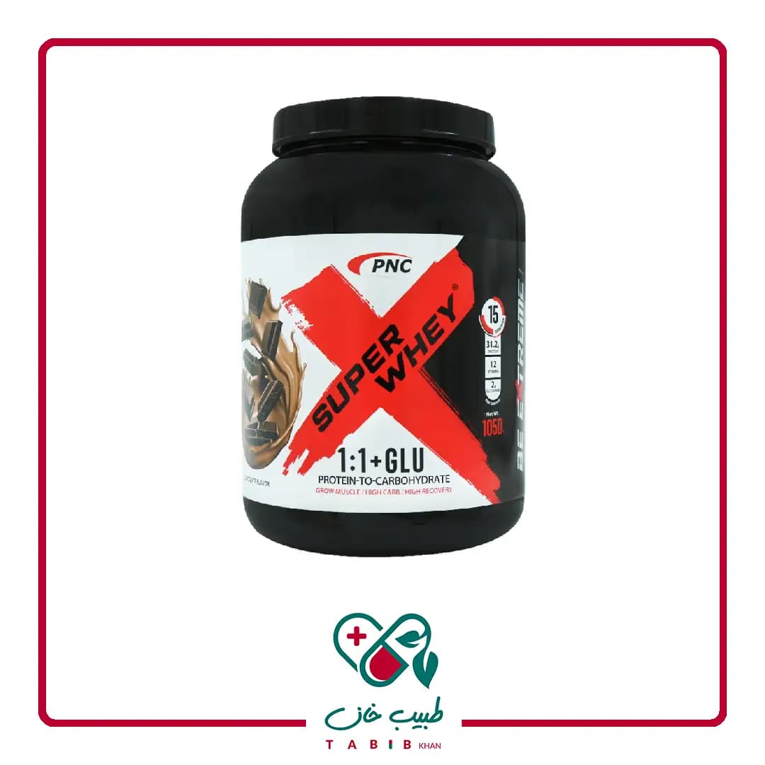 پودر سوپر وی کارن ۱۰۵۰ گرم طعم شکلات/Karen Super Whey supplement Chocolate flavor 1050 g