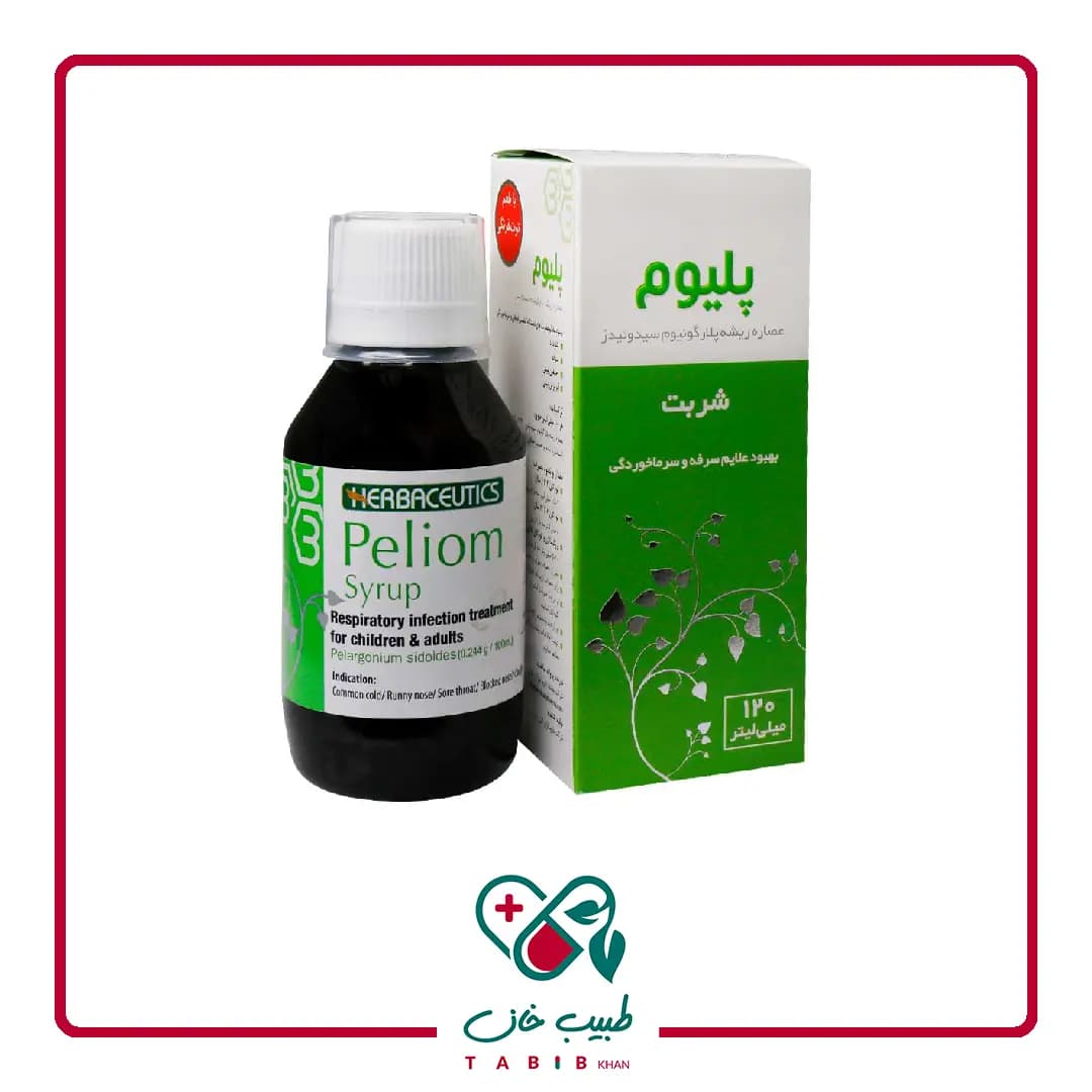 شربت پلیوم بهشاد دارو ۱۲۰ میلی لیتر/Behshad Peliom Syrup 120 ml