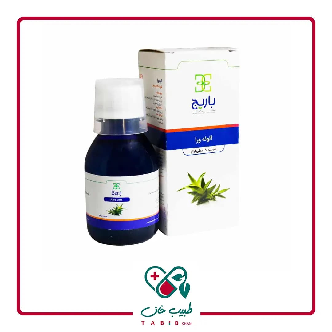 شربت آلوئه ورا باریج اسانس 120 میلی لیتر/Barij Essence Aloevera Syrup 120 ML
