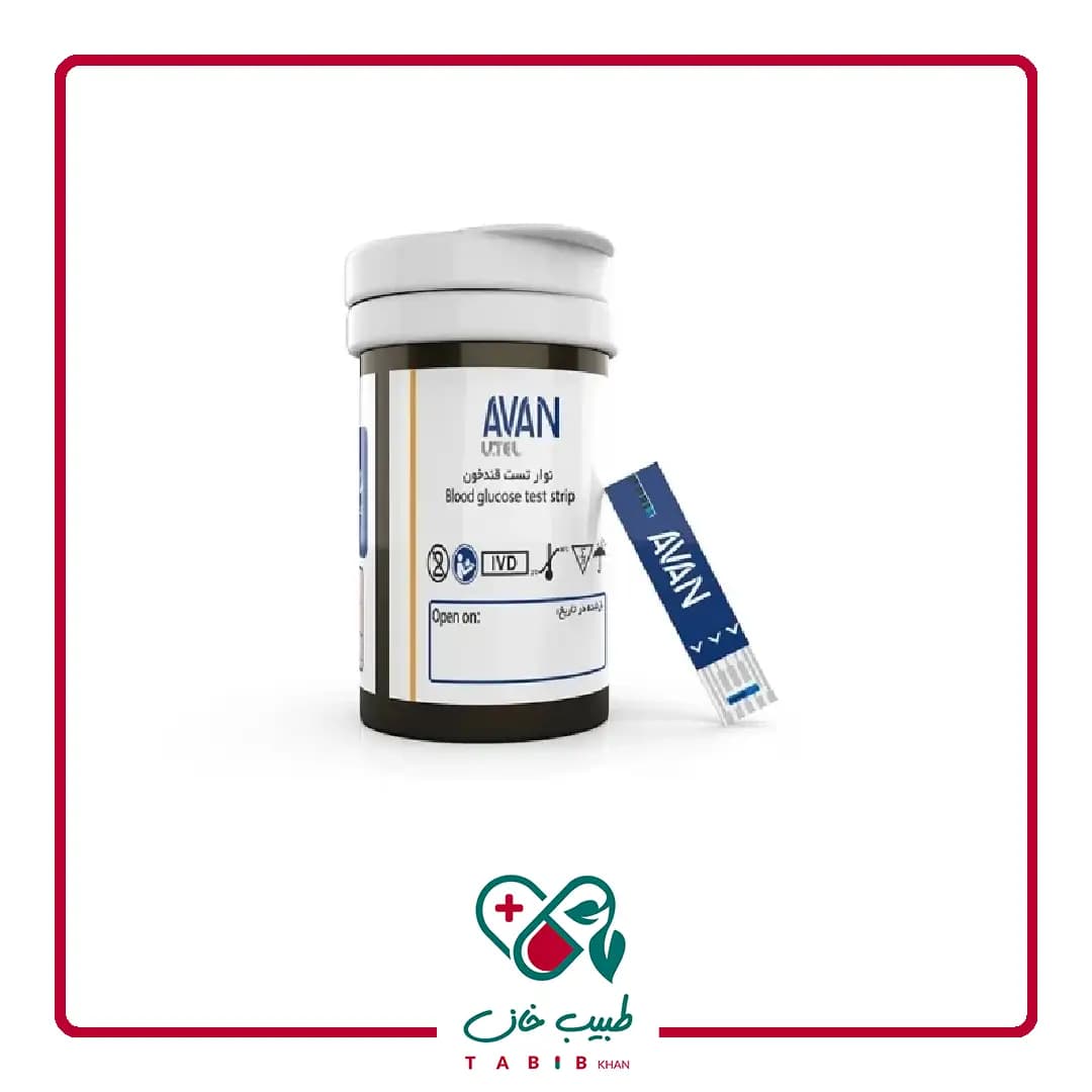 نوار تست قند خون آوان 50 عددی/Avan Blood Glucose Test Strip 50pcs — تصویر ۳