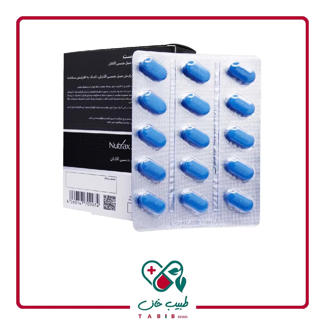 قرص میل بوست نوتراکس 30 عددی/Nutrax Male Boost 30 Tablets — تصویر ۵