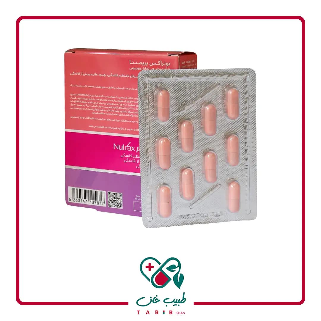 کپسول پریمنتا نوتراکس 30 عددی/Nutrax Prementa 30 Capsules — تصویر ۵