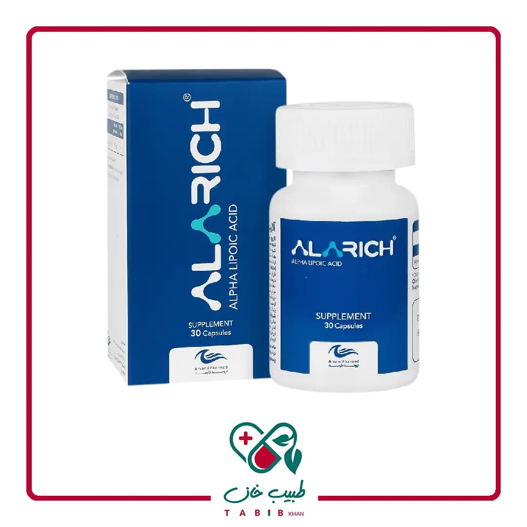 کپسول آلاریچ اروند فارمد 30 عددی/Arvand Pharmed Alarich 600 mg 30 Caps — تصویر ۴