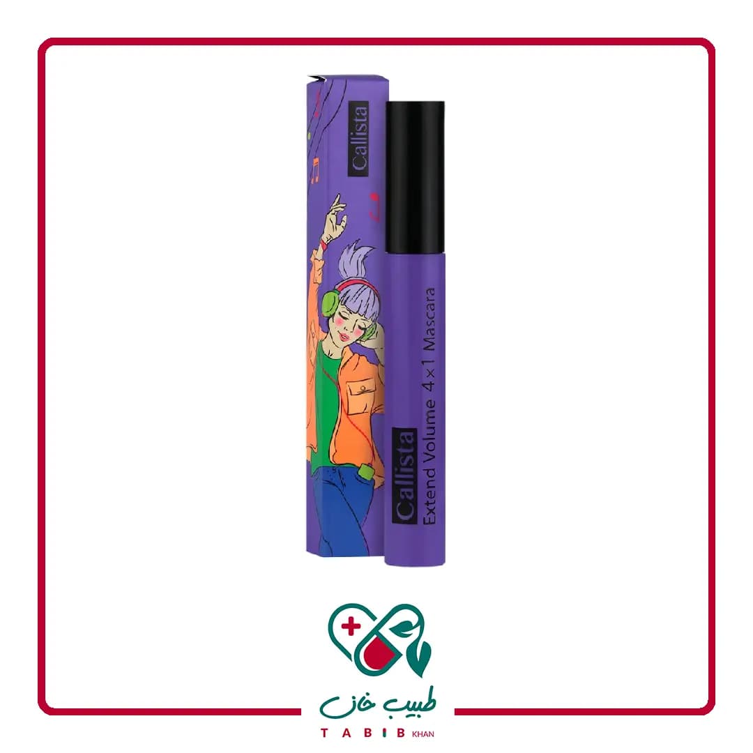 ریمل حجم دهنده اکستند ولوم 4 در 1 کالیستا/Extend Volume 4 In 1 Mascara Callista