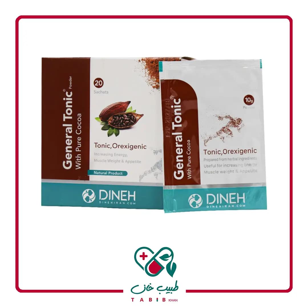 پودر جنرال تونیک دینه با طعم کاکائو ۲۰ ساشه/Dineh General Tonic Cocoa flavor 20 Sachets — تصویر ۵
