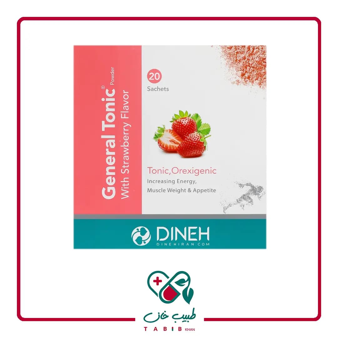 پودر جنرال تونیک دینه با طعم توت فرنگی ۲۰ ساشه/Dineh General Tonic Strawberry flavor 20 Sachets