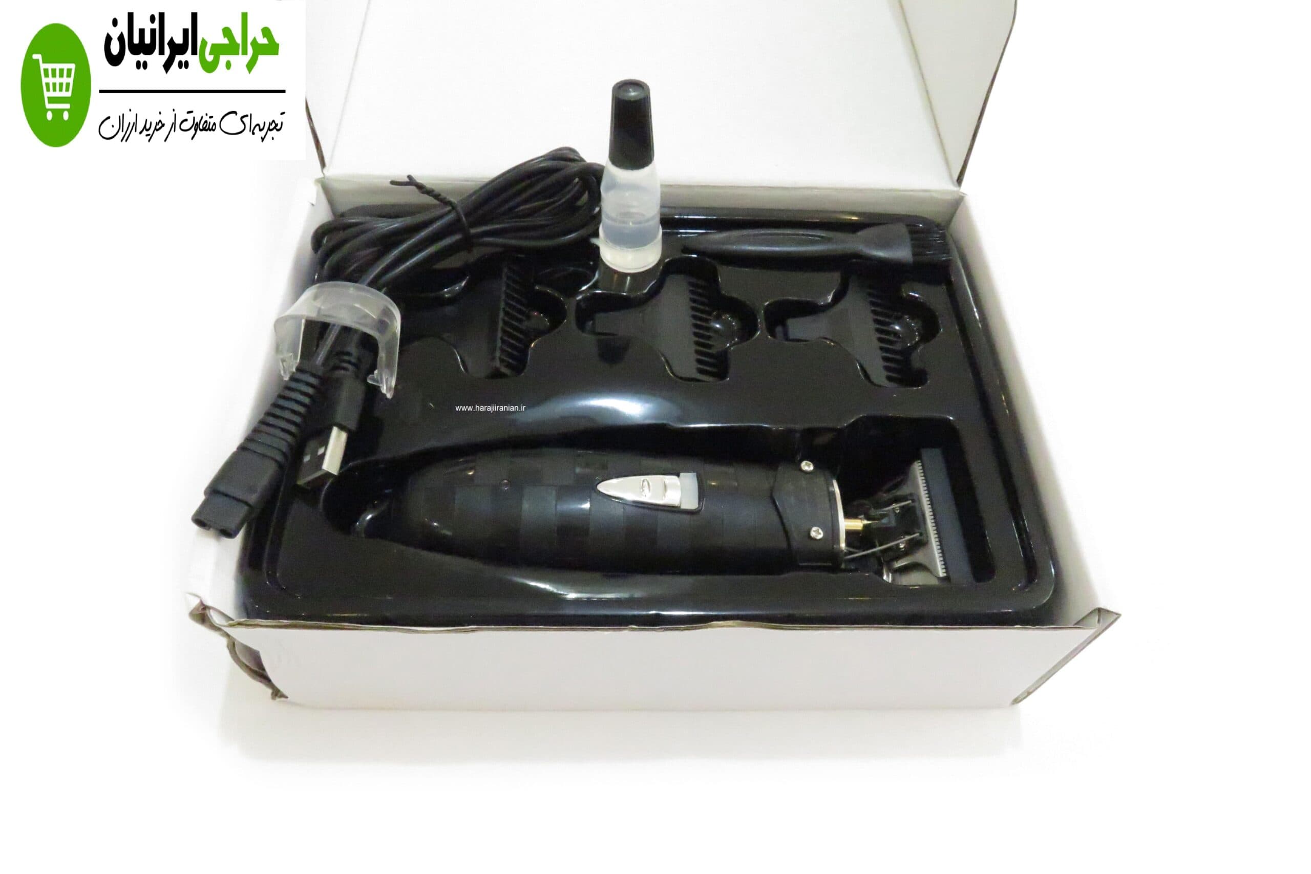 ماشین اصلاح وال دیتیلر شارژی 2020 — تصویر ۵