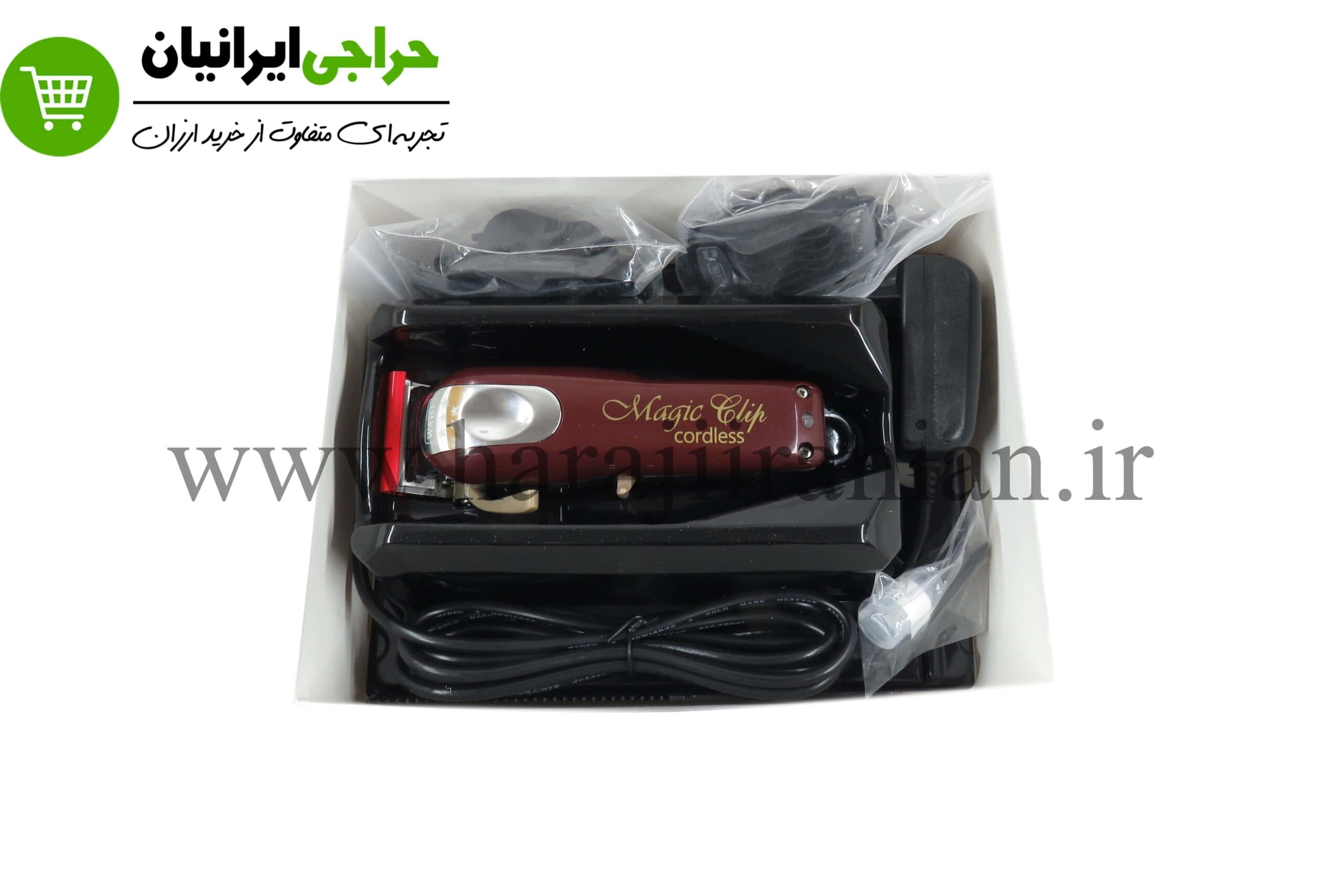 ماشین اصلاح وال مجیک کلیپ کوردلس WAHL CORDLESS — تصویر ۱۱