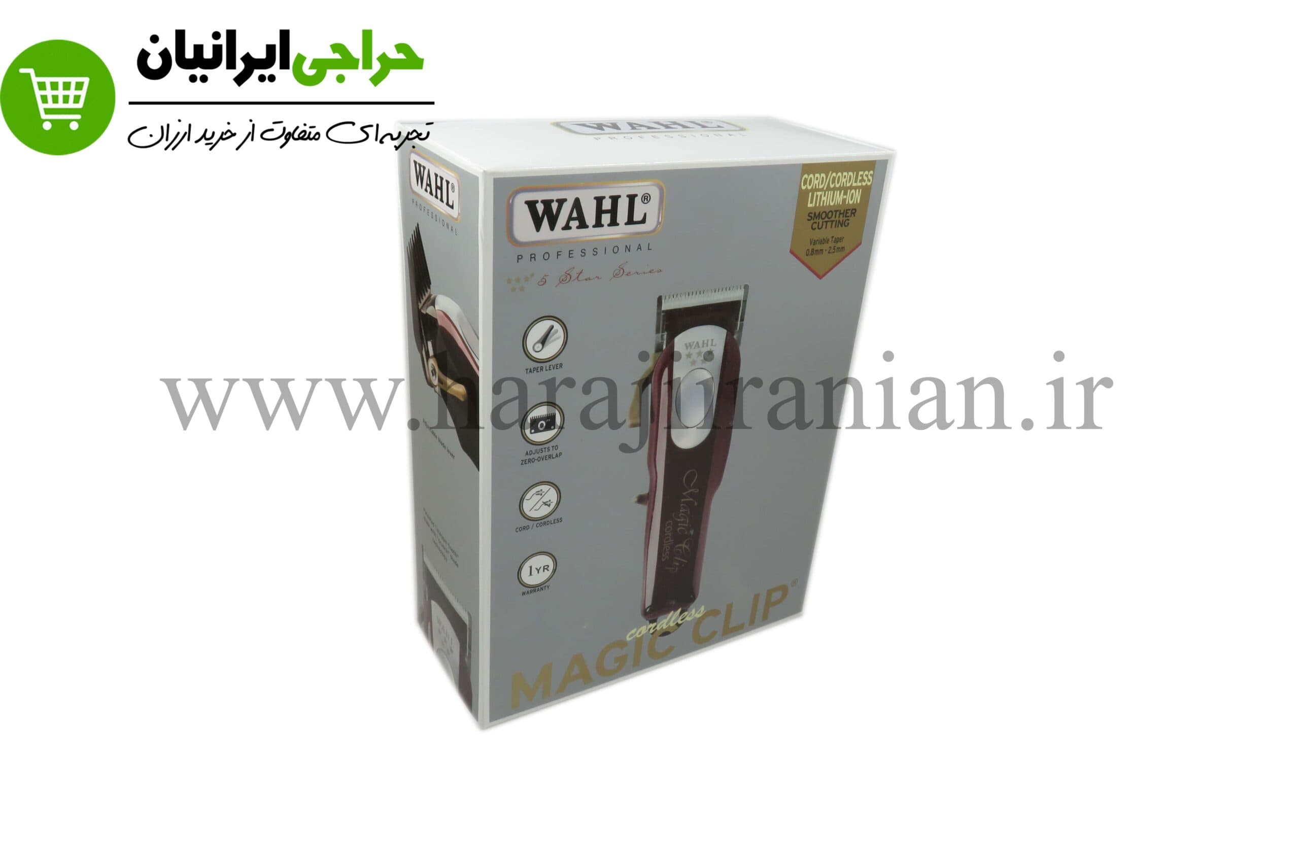 ماشین اصلاح وال مجیک کلیپ کوردلس WAHL CORDLESS — تصویر ۶