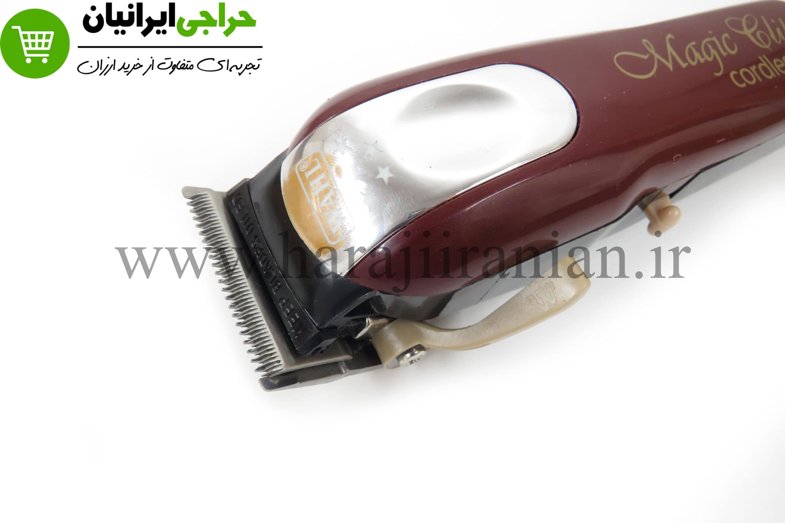 ماشین اصلاح وال مجیک کلیپ کوردلس WAHL CORDLESS — تصویر ۵