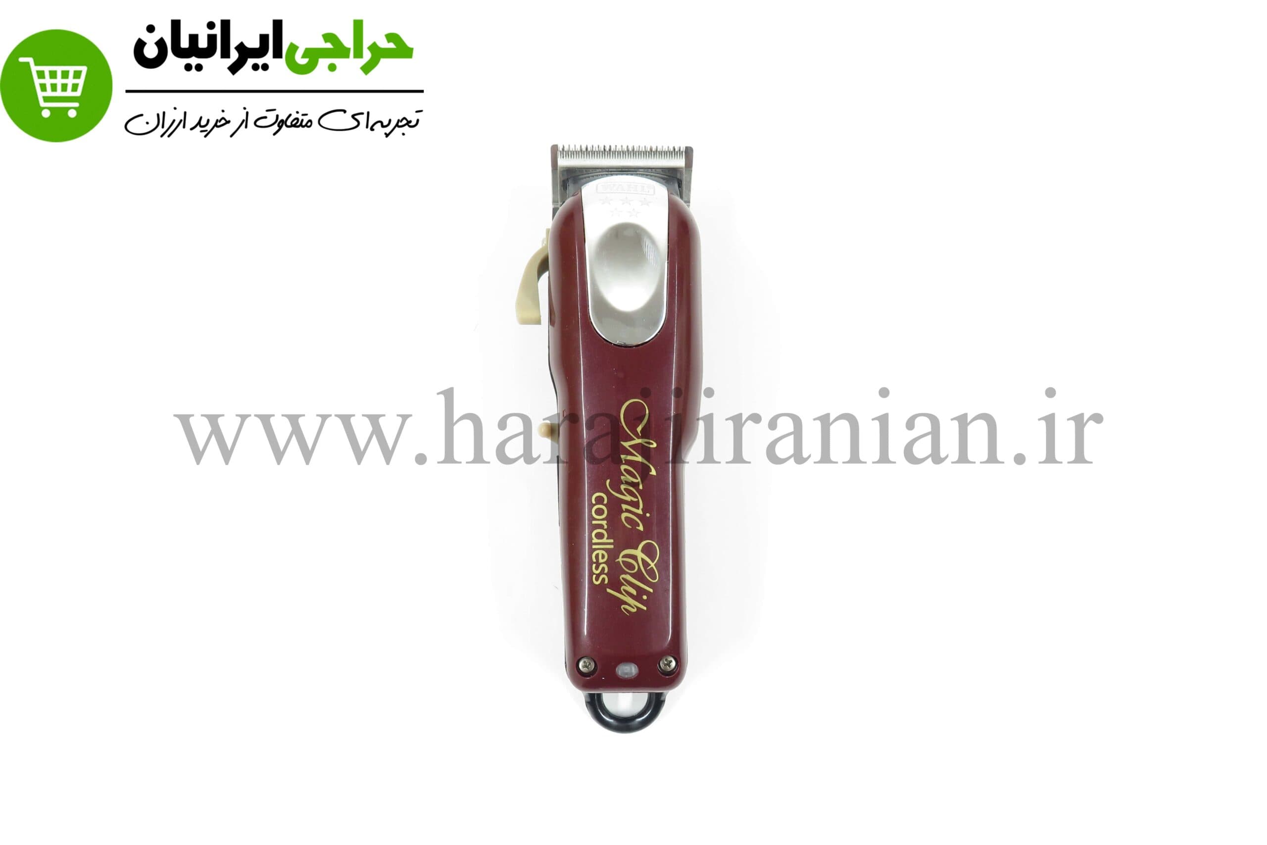 ماشین اصلاح وال مجیک کلیپ کوردلس WAHL CORDLESS — تصویر ۲