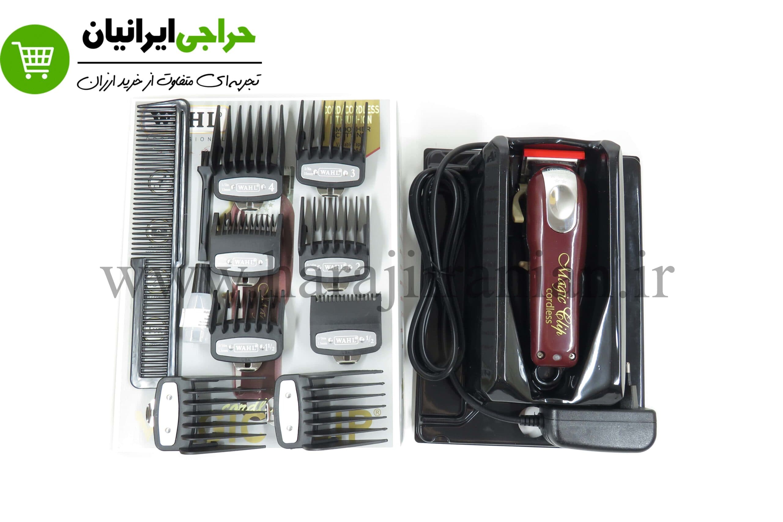ماشین اصلاح وال مجیک کلیپ کوردلس WAHL CORDLESS — تصویر ۴