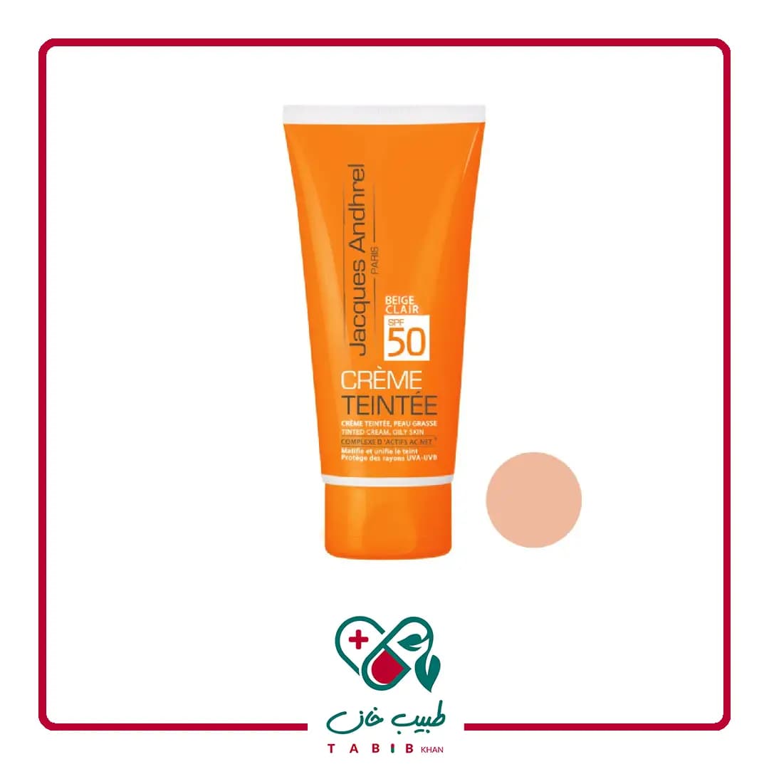 کرم ضد آفتاب SPF50 فیلتر اکتیو ژاک آندرل پاریس رنگ بژ روشن مناسب پوست چرب 50 میلی لیتر/Jacques Andhrel Paris Filter Active SPF50 Sunscreen Cream light beige For Oily Skin 50 Ml — تصویر ۲