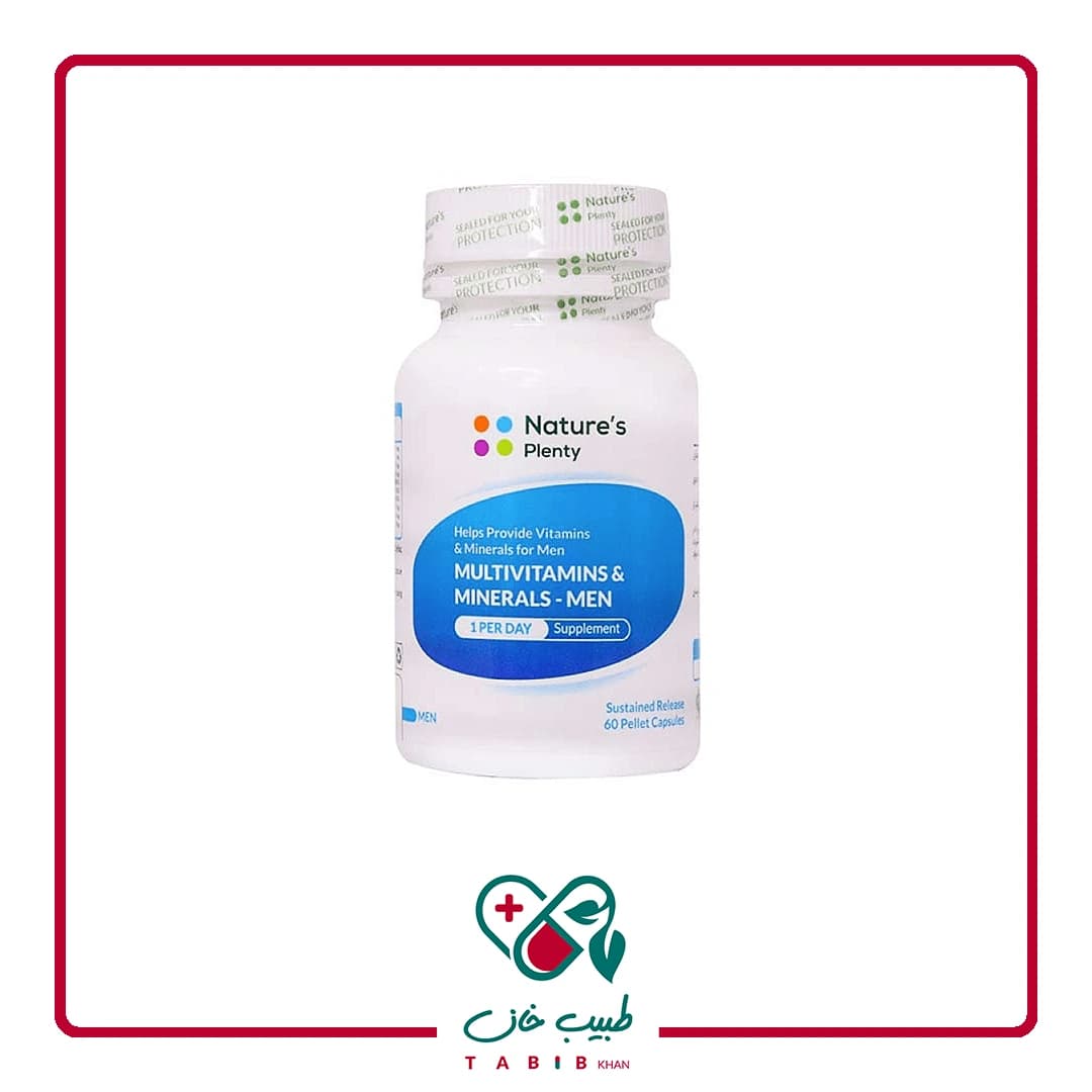کپسول مولتی ویتامین و مینرال آقایان نیچرز پلنتی 60 عددی/Natures Plenty Multivitamins And Minerals For MEN Pellet 60 Capsules — تصویر ۶