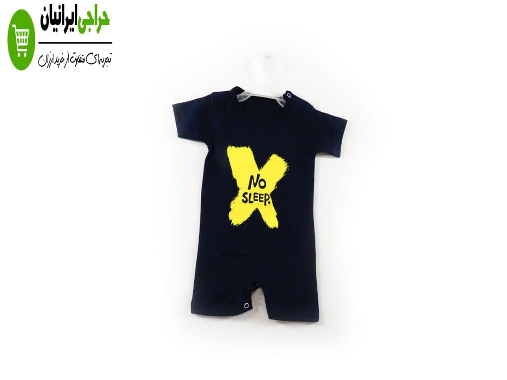 رامپر پسرانه کد 701