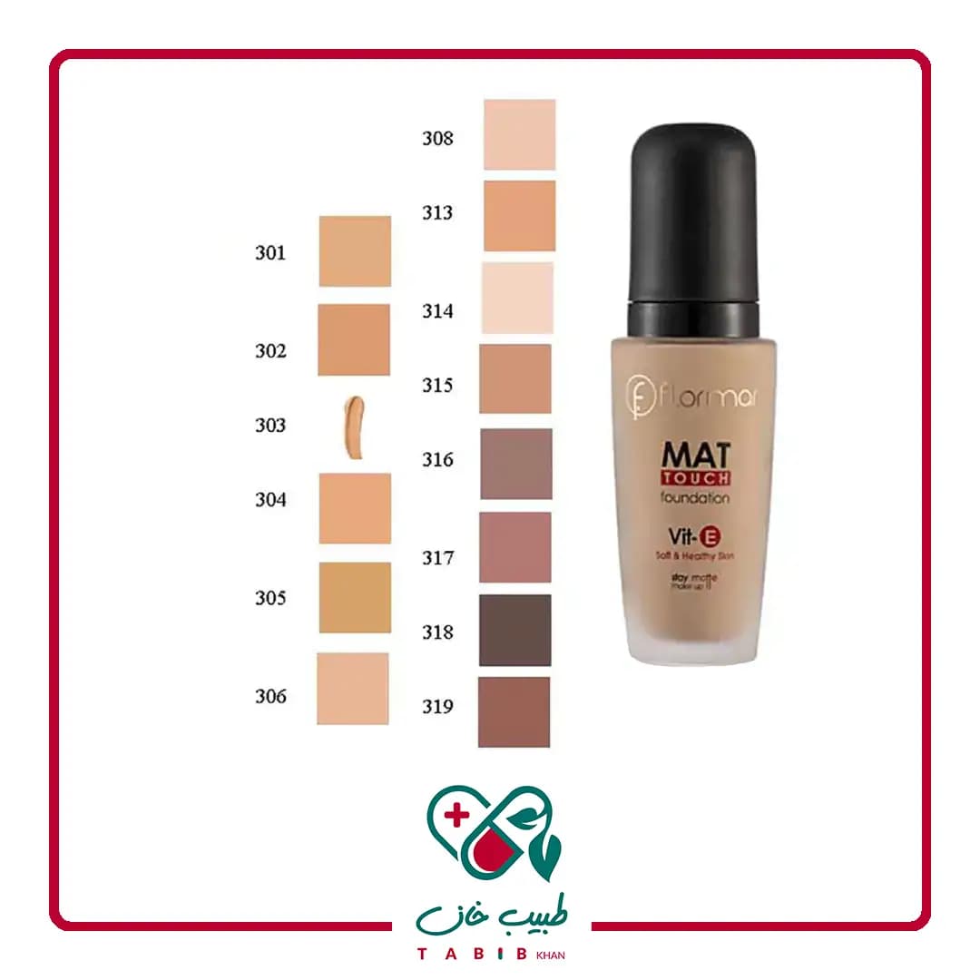 کرم پودر شیشه ای مات شماره 304 تاچ فلورمار 30 میل/FLORMAR MAT TOUCH No.304 FOUNDATION 30ML — تصویر ۵