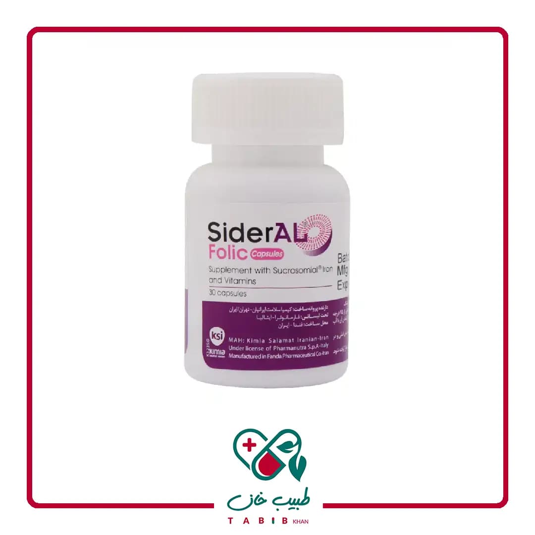 کپسول سیدرال فولیک فارمانوترا 30 عددی/PharmaNutra Sideral Folic 30 Caps — تصویر ۵