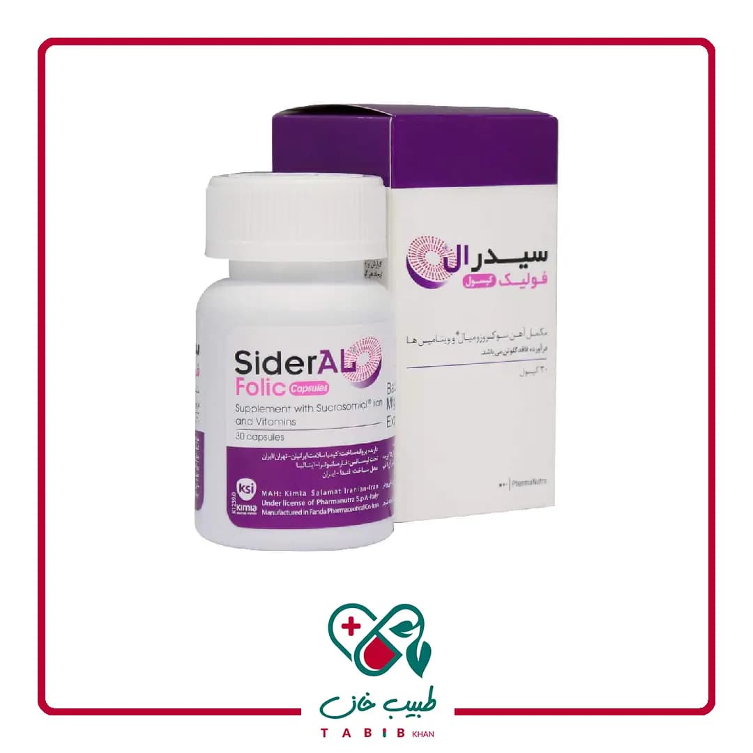 کپسول سیدرال فولیک فارمانوترا 30 عددی/PharmaNutra Sideral Folic 30 Caps — تصویر ۲