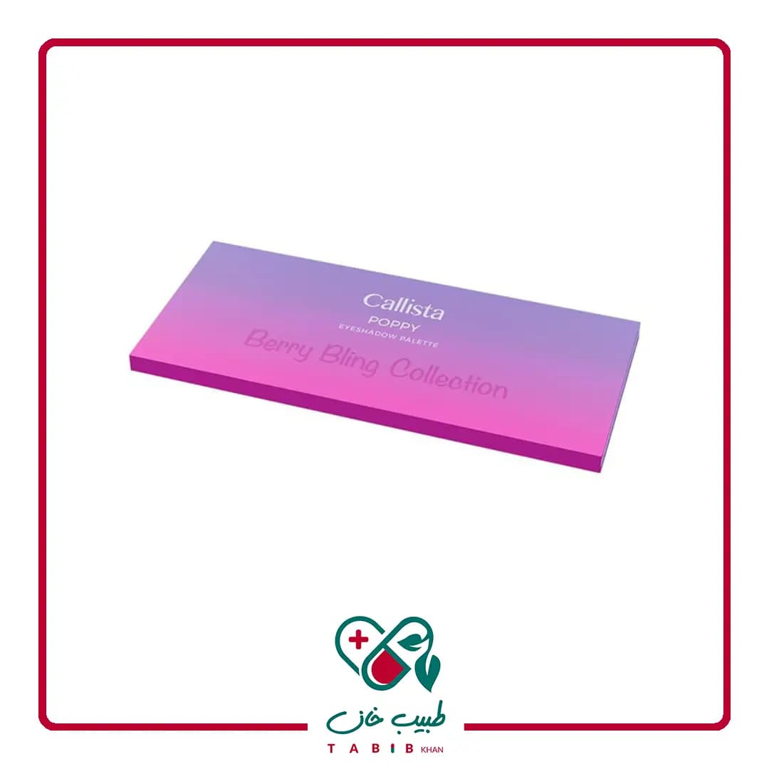 پالت سایه چشم پاپی کالیستا 10 رنگ/CALLISTA 10 COLORS POPPY EYESHADOW PALETTE — تصویر ۵