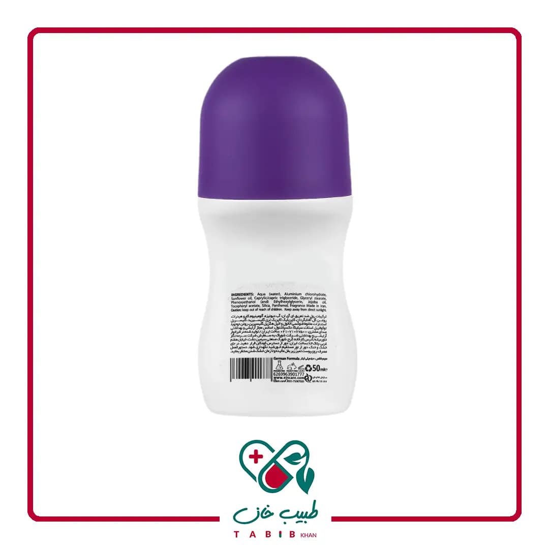 رول ضد تعریق فلورال پروتکت ای آی ان 50 میل/Floral Protect Deodorant EIN 50 ml — تصویر ۵