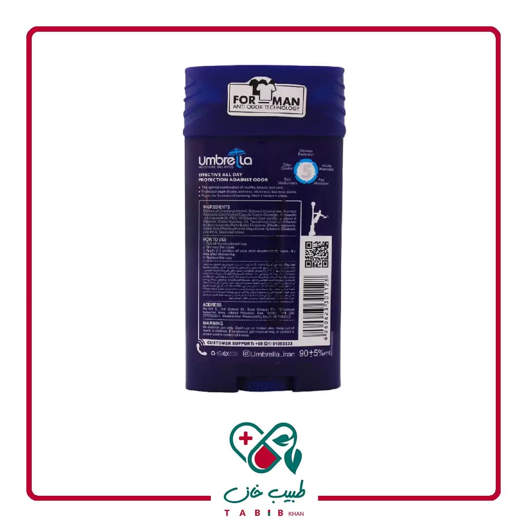 استیک ضد تعریق مردانه آمبرلا مدل وایلد 90 میلی لیتر/Umbrela Wild Deo Dorant For Men 90 Ml — تصویر ۵