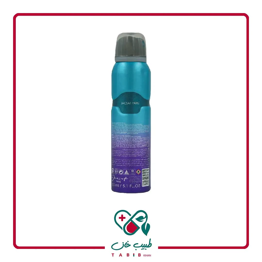 اسپری خوشبو کننده بدن مردانه ژک ساف مدل Victor ویکتور حجم 150 میلی لیتر/Jacsaf Victor Body Spray 150 ml — تصویر ۳