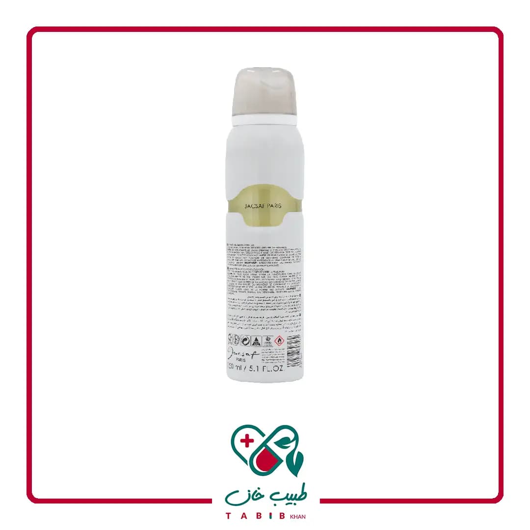 اسپری خوشبو کننده بدن زنانه ژک ساف مدل F713 حجم 150 میلی لیتر/Jacsaf F713 Body Spray For Women 150 ml — تصویر ۳