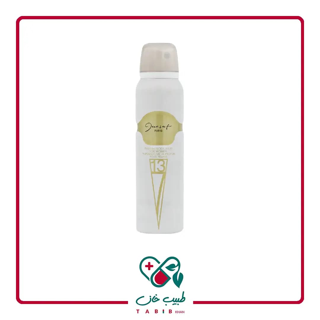 اسپری خوشبو کننده بدن زنانه ژک ساف مدل F713 حجم 150 میلی لیتر/Jacsaf F713 Body Spray For Women 150 ml