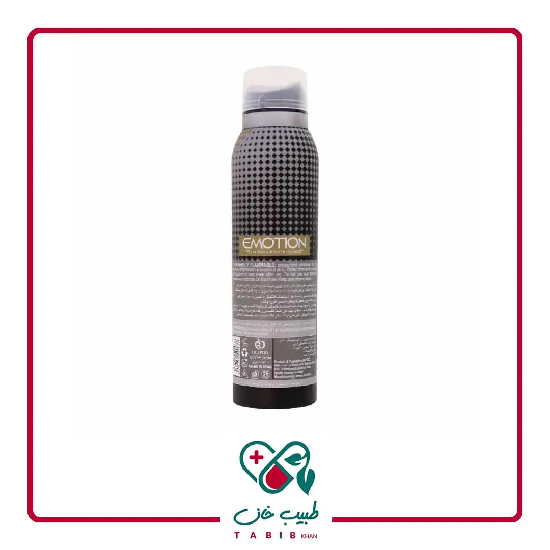 اسپری ضد تعریق مردانه ایموشن مدل Aventus اونتوس حجم 150 میلی لیتر/Emotion Aventus Spray For Men 150 ml — تصویر ۵